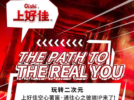 上好佳手机长图