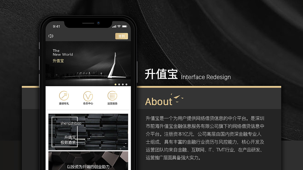 UI设计师 王伊婷 作品集（图ZMTQ0MjQ2ODg4） - APP界面 - 站酷设计师ETW0613原创素材 - 站酷ZCOOL