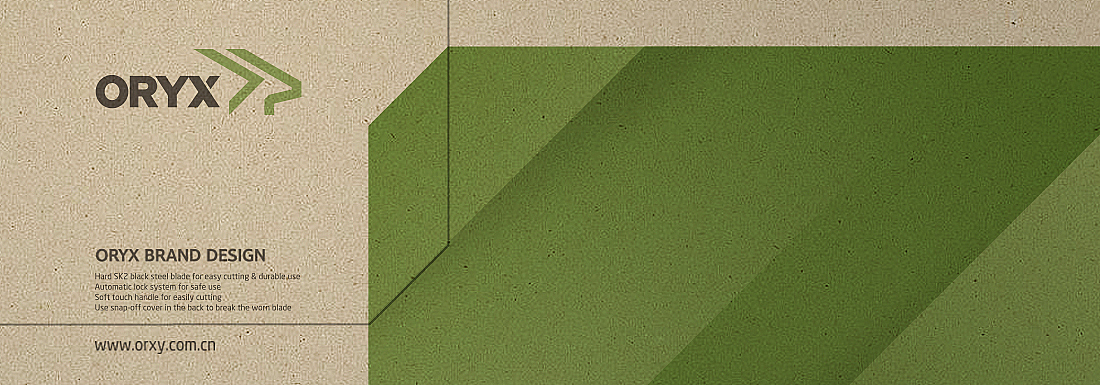 ORYX文具品牌VI设计 （文具行业）（图ZMTU2MzI5MTY4） - 品牌 - 站酷设计师汉瑞创意设计原创素材 - 站酷ZCOOL