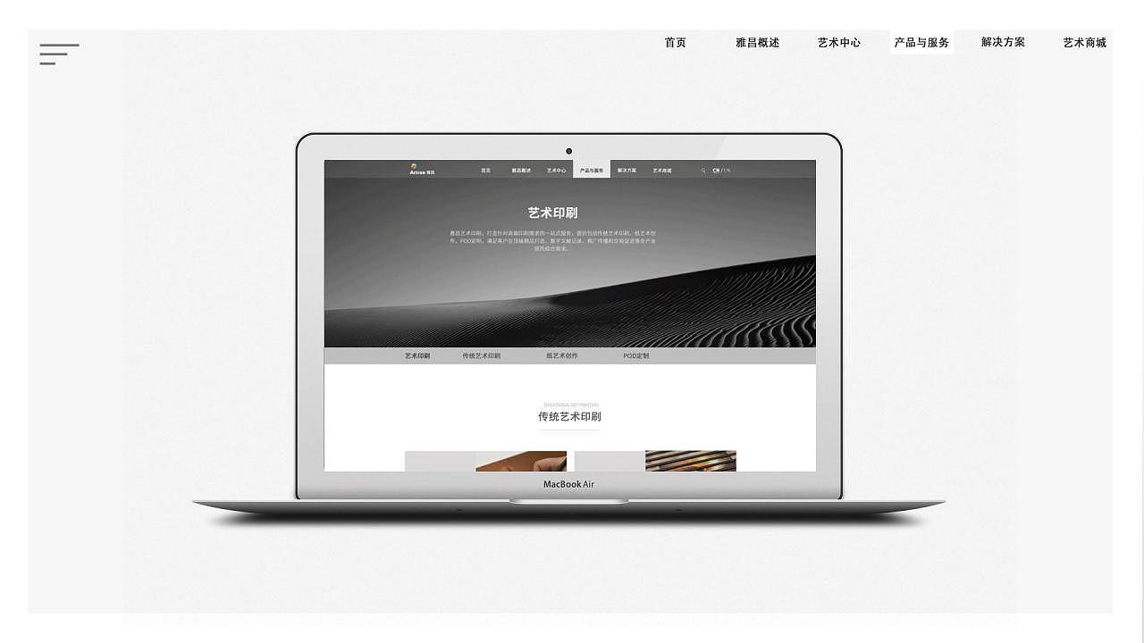 网页（图ZMjEyNDc4NzIw） - 企业官网 - 站酷设计师李选梦原创素材 - 站酷ZCOOL