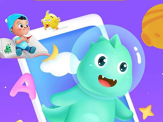 恩物星球（个人主页-ZNDkzODIxNzY=） - 移动端网页 - 站酷设计师Blwy清清子原创素材 - 站酷ZCOOL