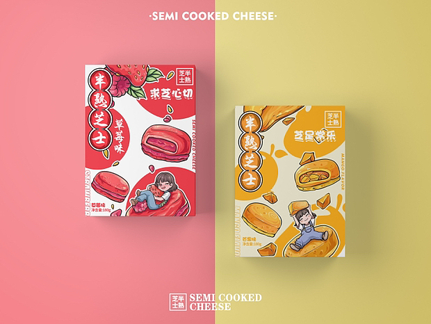 半熟芝士系列