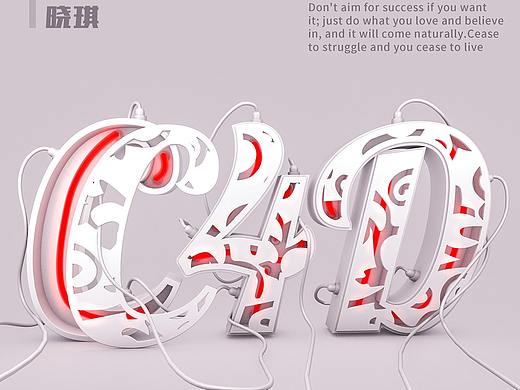 C4D 文字字体 一周一练练习 