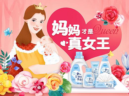 女王节手绘首页（个人主页-ZMjYzNzc0NjA=） - 电商 - 站酷设计师HAPPY小苑纸原创素材 - 站酷ZCOOL