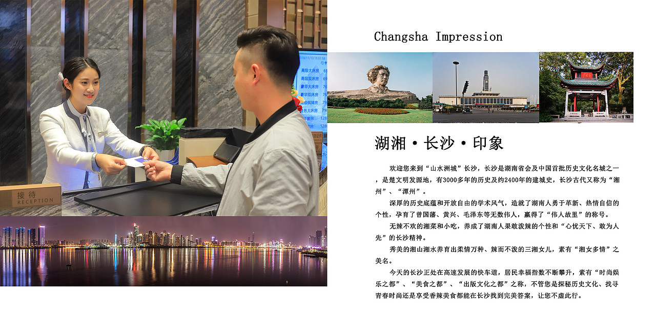 酒店宣传册（图ZMTM5Njg0MjQw） - 书籍/画册 - 站酷设计师狂躁的奔奔丶原创素材 - 站酷ZCOOL