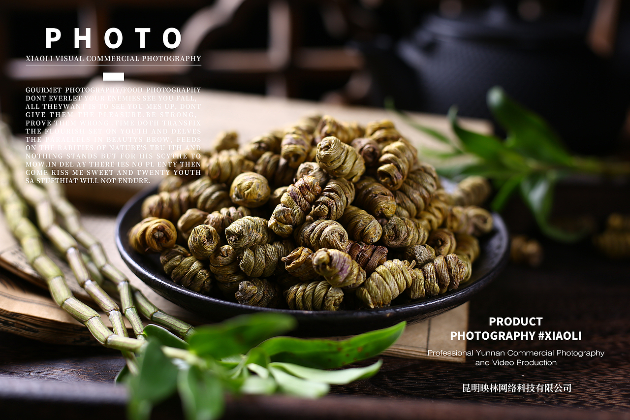 石斛（图ZMjI4NTcwNjgw） - 产品摄影 - 站酷设计师zswhynm原创素材 - 站酷ZCOOL