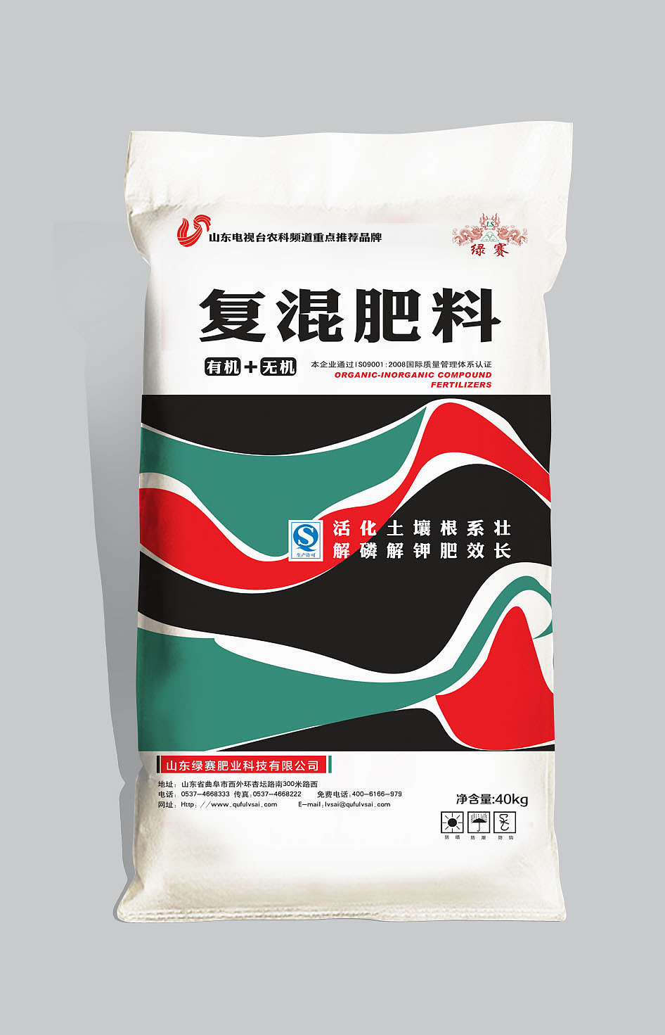 一些化肥袋子包装