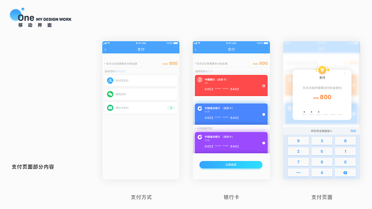 年度总结（图ZMTQ0MTQzNDIw） - APP界面 - 站酷设计师桑田SunTi原创素材 - 站酷ZCOOL