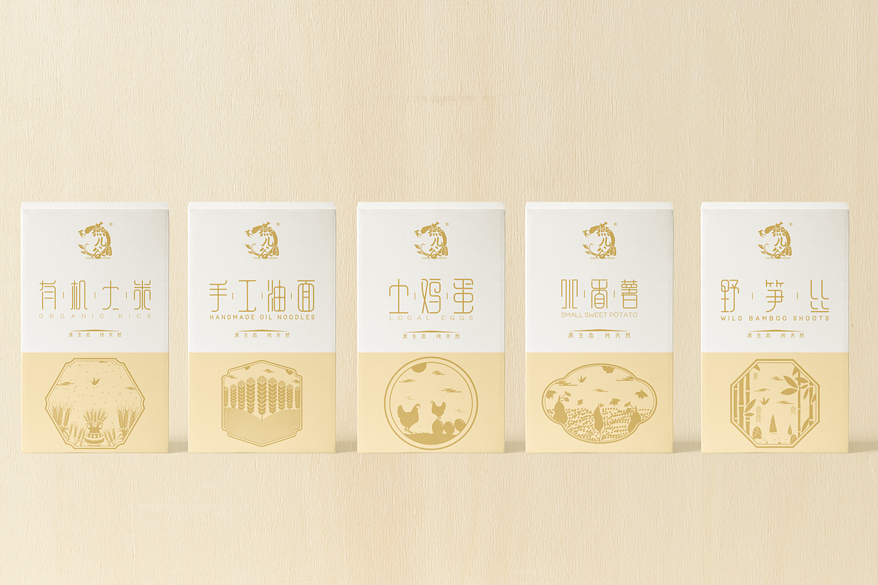 包装（图ZMjE2MTA5MDAw） - 包装 - 站酷设计师淦XoX淦原创素材 - 站酷ZCOOL