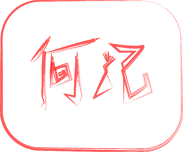盒子（图ZMjQ1NzgzMjI4） - 包装 - 站酷设计师木奈熊空间设计师原创素材 - 站酷ZCOOL