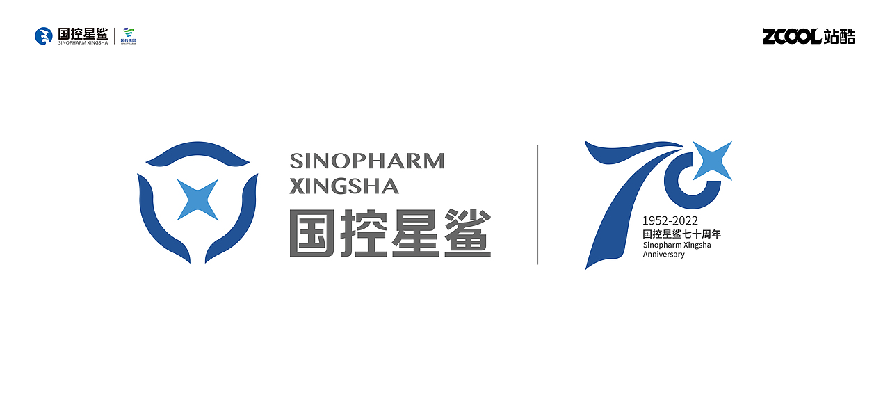 国控星鲨LOGO设计-凭星而来，鲨耀新生