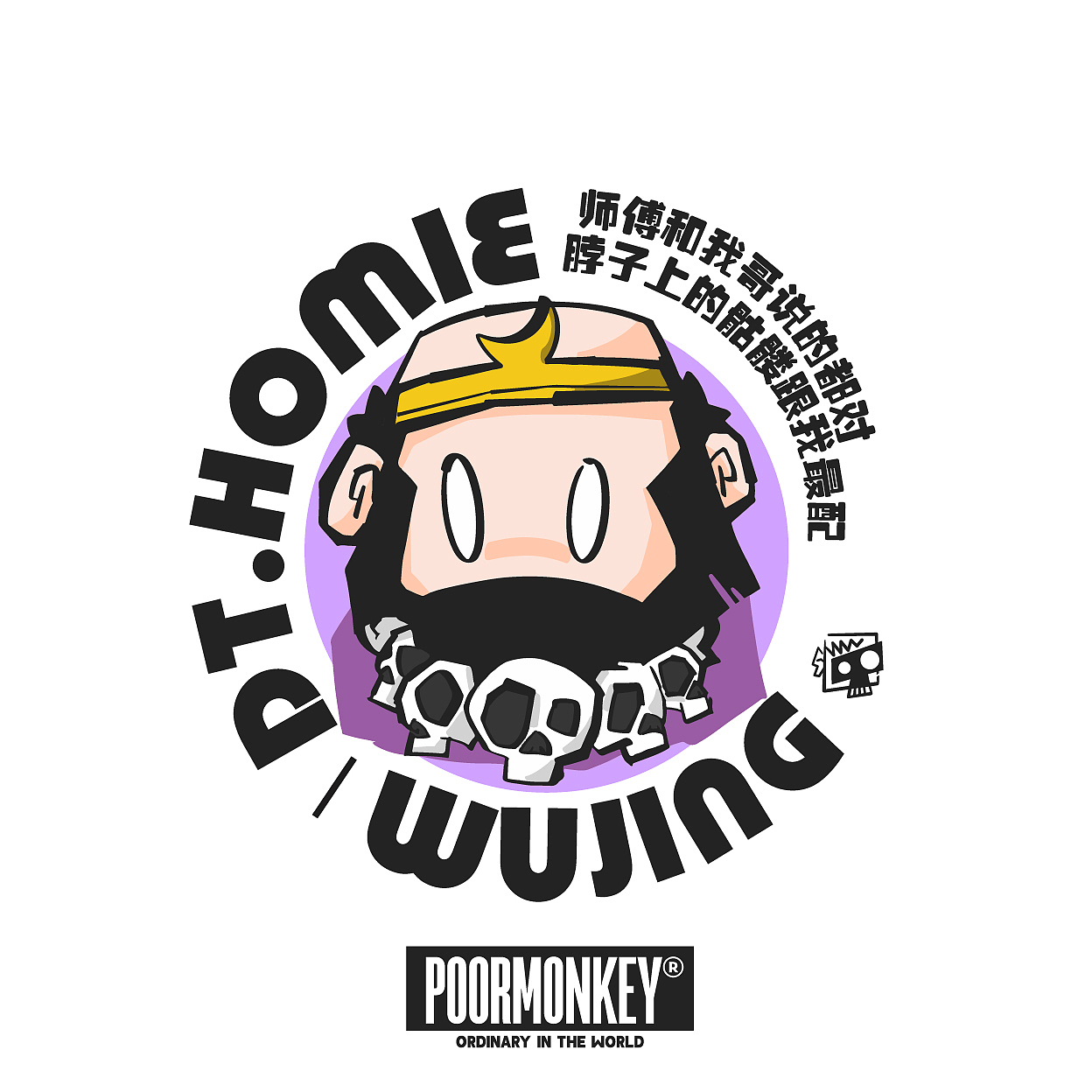 大唐homie（图ZMzE4MjgyNTAw） - 商业插画 - 站酷设计师随便一只猴子原创素材 - 站酷ZCOOL