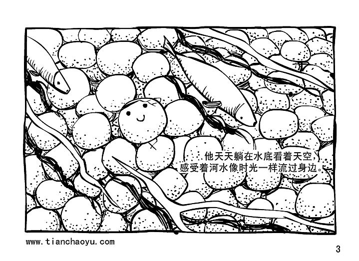 黑白奇境之苗苗#动漫作品#