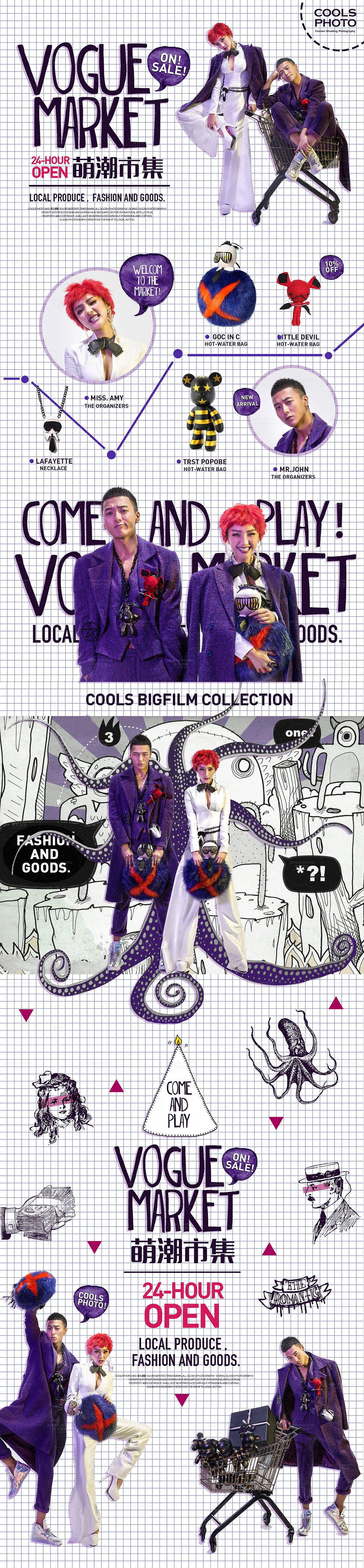 样片包装Chic系列