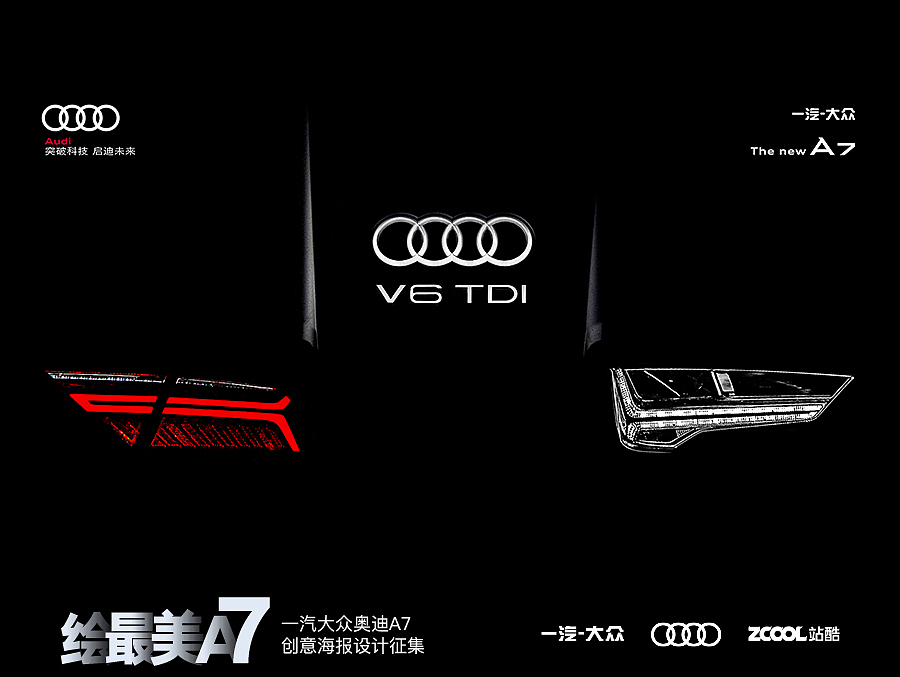 匠“芯”独运（图ZNjMzNDQ3MDQ=） - 海报 - 站酷设计师wizard_hr原创素材 - 站酷ZCOOL