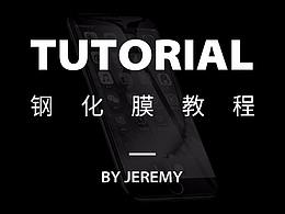 修图