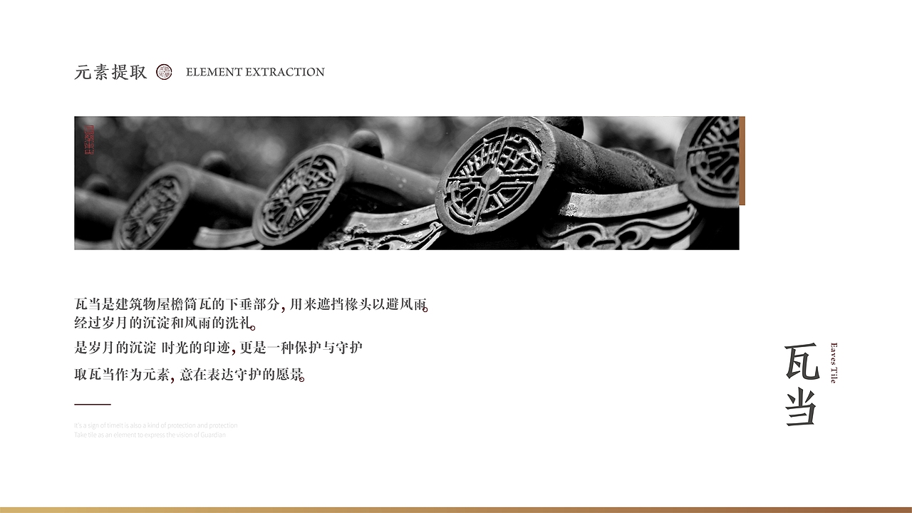 长乐未央丨天丛酒庄酒标设计（图ZMTkyNDI3NTAw） - 包装 - 站酷设计师郭比比原创素材 - 站酷ZCOOL