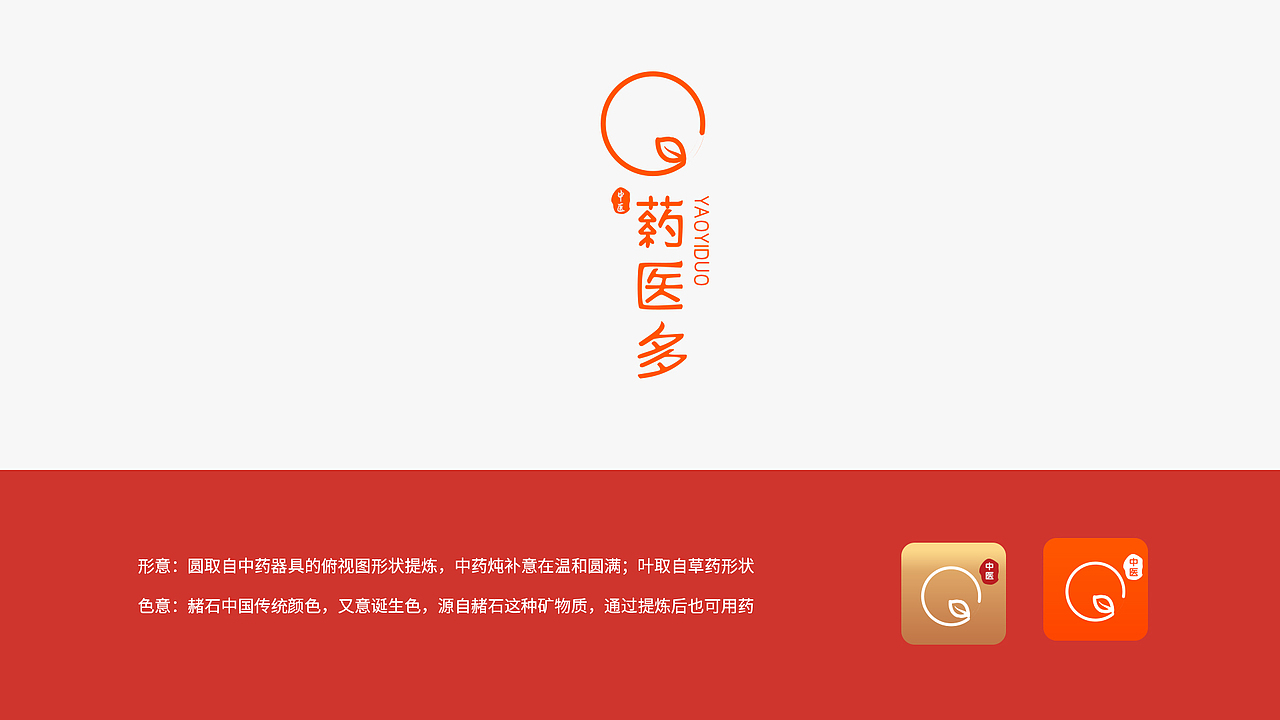 UI设计及运营设计