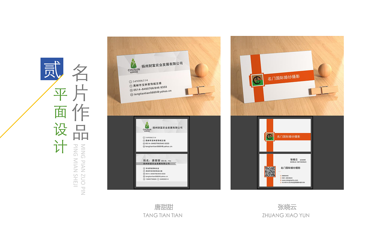 平面作品集（图ZMjM0MjIxNjY4） - 其他平面 - 站酷设计师腰酸背痛腿抽筋原创素材 - 站酷ZCOOL