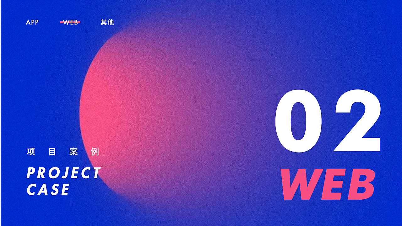 作品集整合（图ZMjUzMDMxNTQ0） - 软件界面 - 站酷设计师无言成蹊原创素材 - 站酷ZCOOL