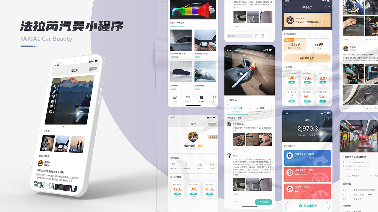 作品集整理归纳（图ZMjg1OTM4NzAw） - APP界面 - 站酷设计师我是设计师凡小子原创素材 - 站酷ZCOOL