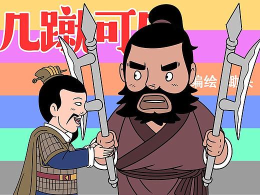 几蹴可几 029