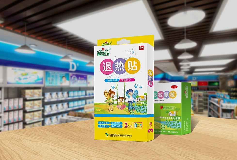 药品包装（图ZMzUyODc1MjQ=） - 包装 - 站酷设计师爱德广告孙正南原创素材 - 站酷ZCOOL