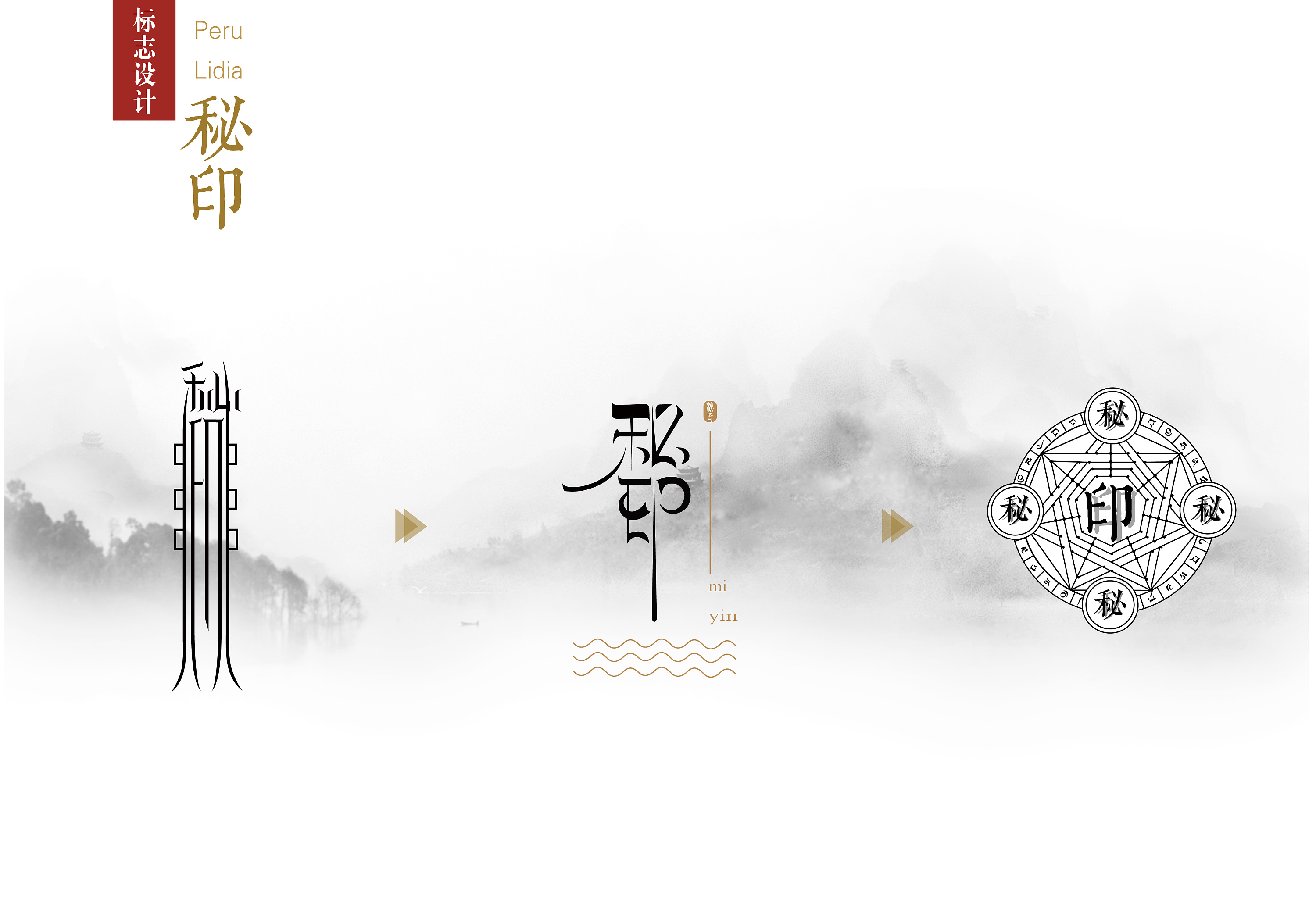 佛教七珍八宝符号设计