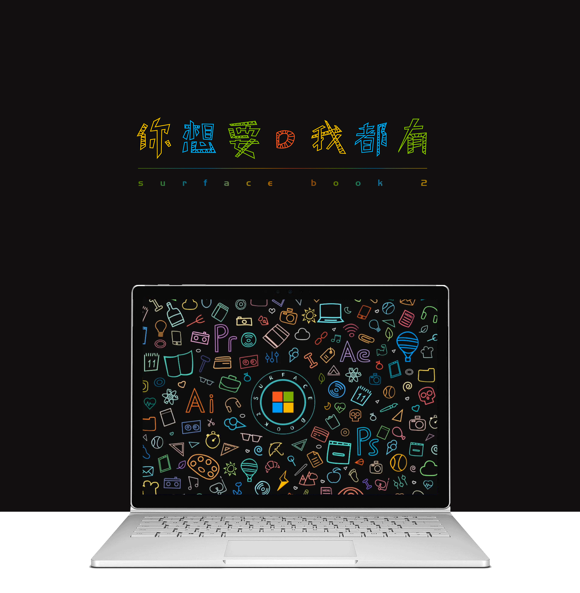 《你想要 D 我都有》（图ZMTAxNjg0Mjc2） - 图案 - 站酷设计师三杯大仙原创素材 - 站酷ZCOOL