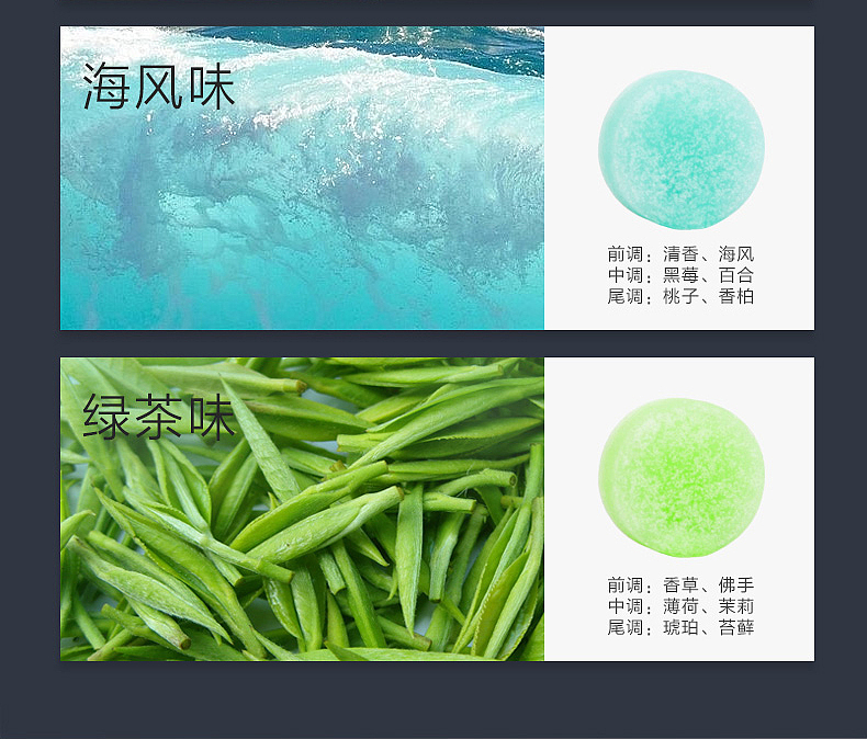 电商产品详情页—补充香片（图ZMTQ3Njk1ODIw） - 电商 - 站酷设计师Tomi_Once原创素材 - 站酷ZCOOL