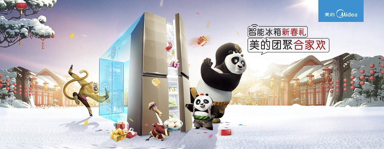 美的空气净化器终端促销设计