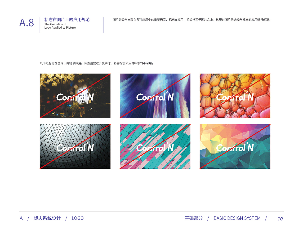control+n视觉识别系统（图ZMjY0Mzc0Mzg4） - Logo - 站酷设计师囿于宇宙原创素材 - 站酷ZCOOL