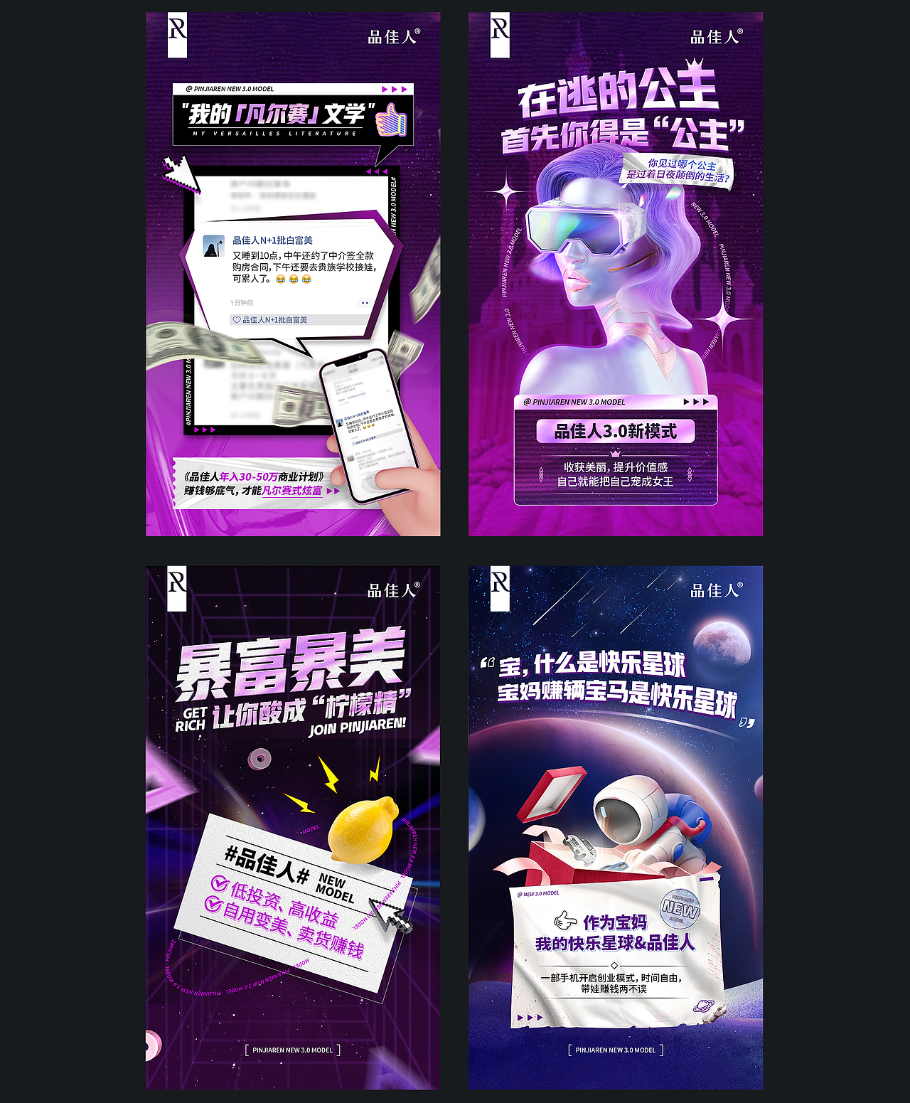 微信造势图（图ZMjY5MTU1ODAw） - 海报 - 站酷设计师wake95原创素材 - 站酷ZCOOL