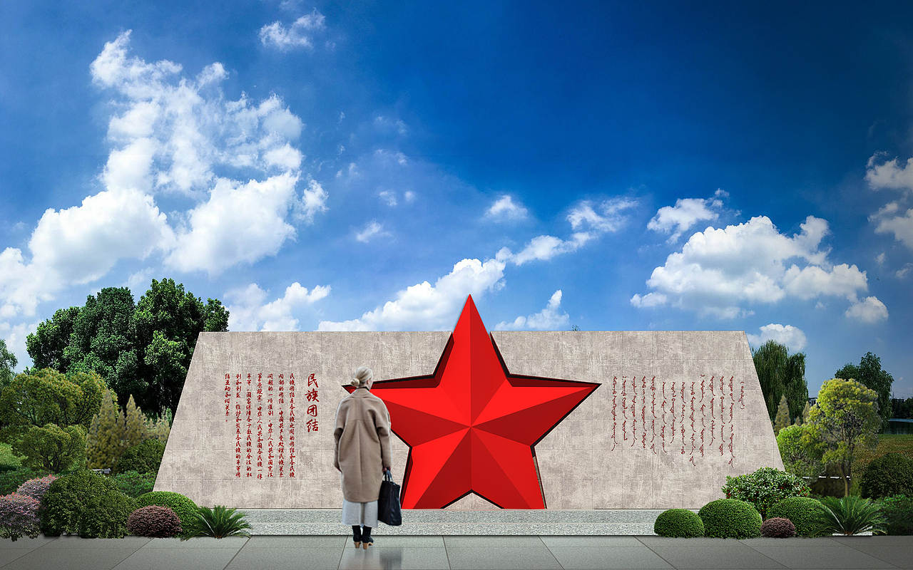 内蒙红色文化景观设计（图ZMjg4MTM1MDY4） - 景观设计 - 站酷设计师战小强原创素材 - 站酷ZCOOL