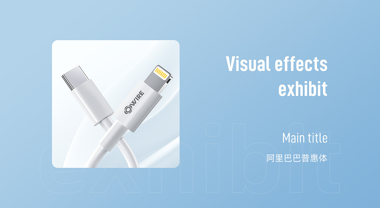 苹果PD20W数据线