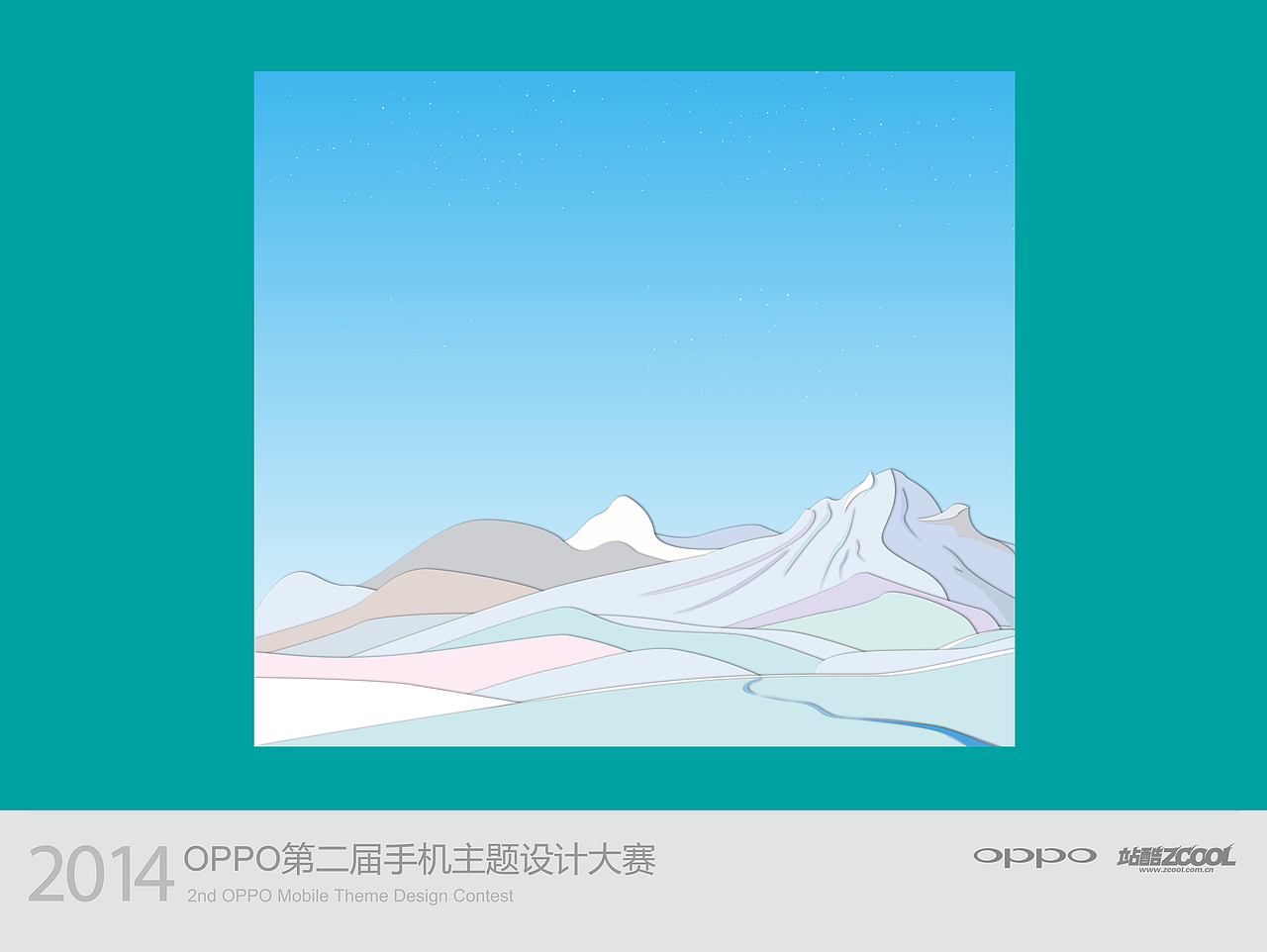 艺简（图ZMTU2MTgxMjA=） - APP界面 - 站酷设计师光之足迹原创素材 - 站酷ZCOOL