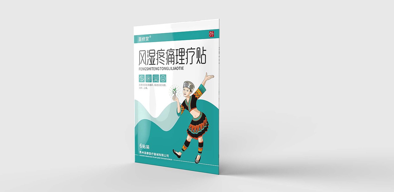 生鲜食品包装 静行设计（图ZNTAwMjI1ODA=） - 包装 - 站酷设计师096陈友绵原创素材 - 站酷ZCOOL