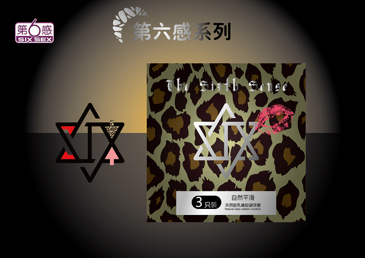 第六感系列（图ZNjM1MDQxNzI=） - 包装 - 站酷设计师霸床少年胡早起原创素材 - 站酷ZCOOL