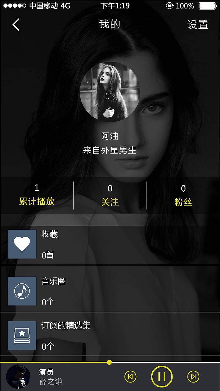 APP（图ZNzYzNjExNzY=） - APP界面 - 站酷设计师康公子原创素材 - 站酷ZCOOL