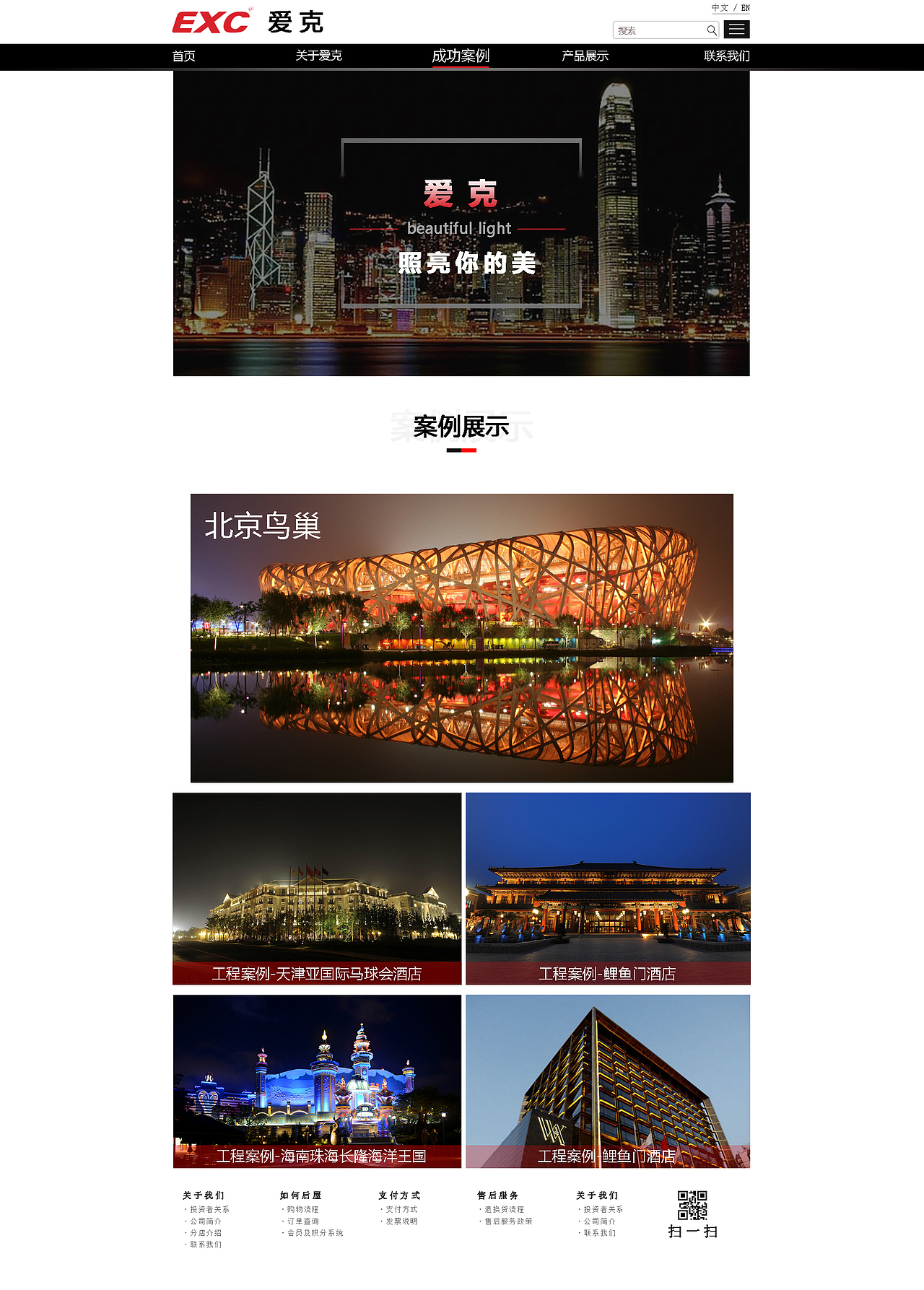 网页设计（图ZNzY0NzQ0MjA=） - 企业官网 - 站酷设计师樊sir原创素材 - 站酷ZCOOL