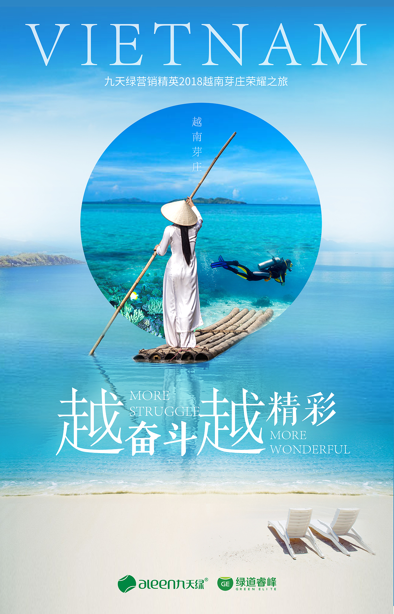 活动视觉设计-会议活动kv（图ZMjYxNDM1NDIw） - IP形象 - 站酷设计师Cris不是克里斯原创素材 - 站酷ZCOOL