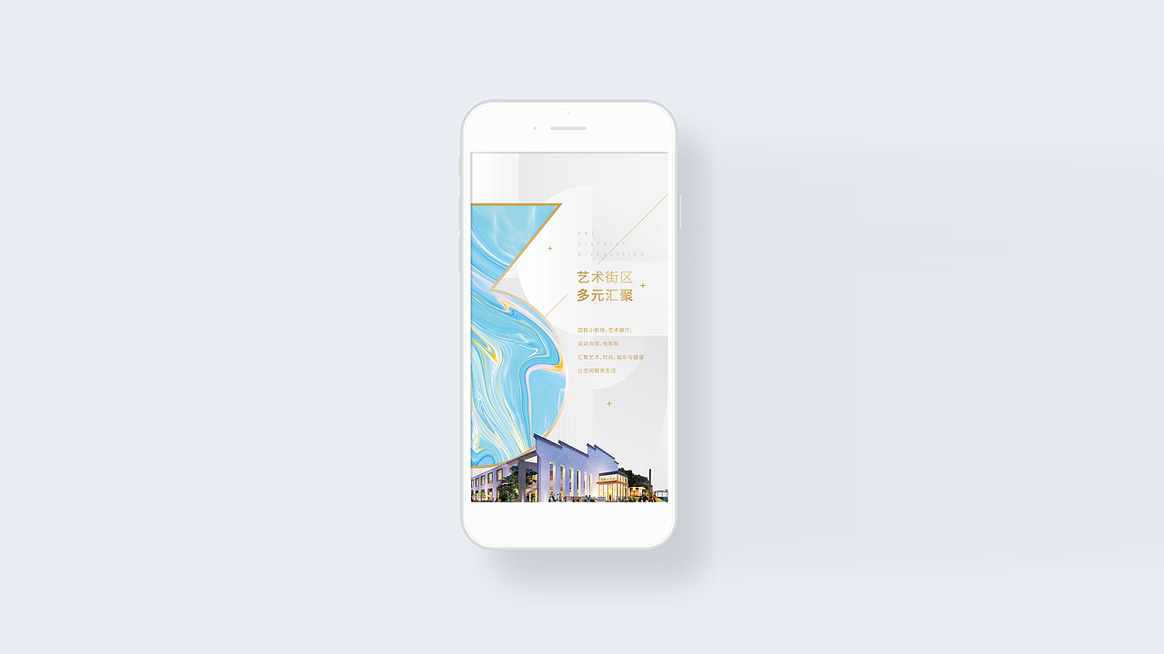 德必 × 五颗蛋 | 宣传H5页面设计