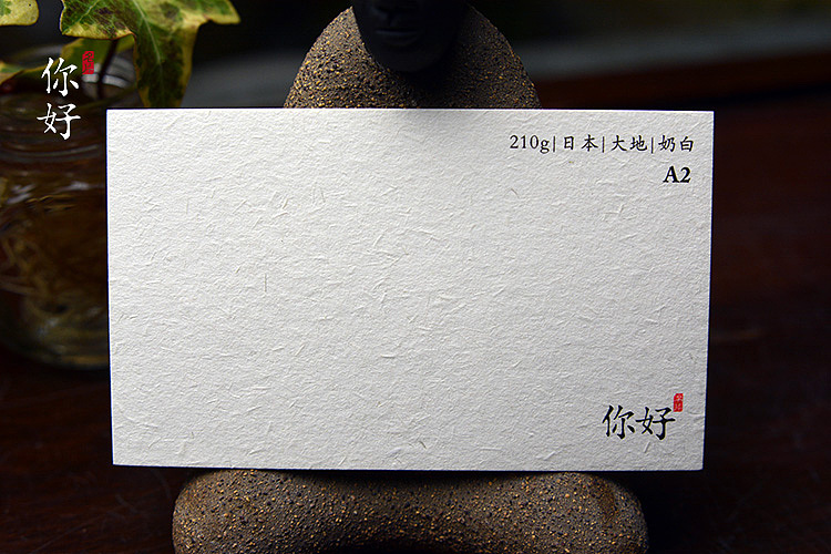你好名片||【设计师福利】特种纸名片纸样高清图片大放送!超齐全!(图ZMzIyNzA2MTI=) - 品牌 - 站酷设计师你好名片原创素材 - 站酷ZCOOL