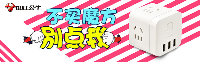 钻展（图ZNzQ1Mjg5MzI=） - 电商 - 站酷设计师刘呵呵LZQ原创素材 - 站酷ZCOOL