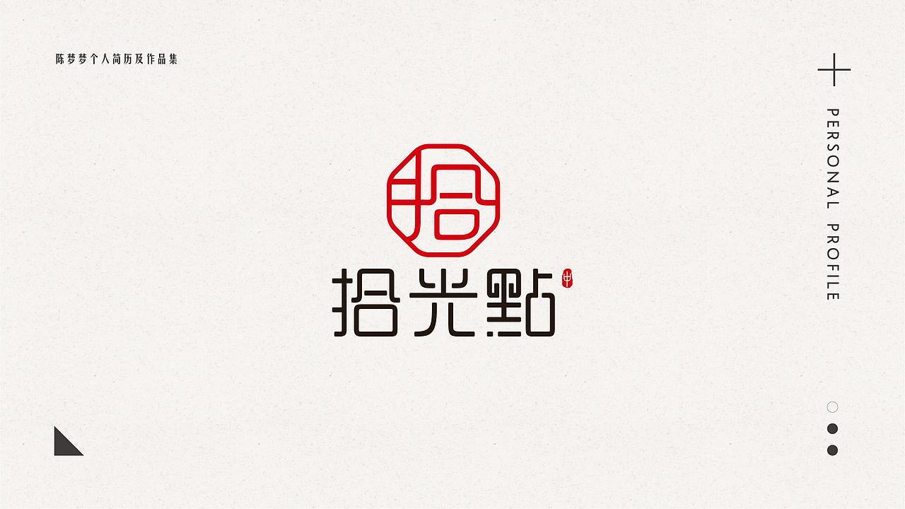 1821期学生个人作品展示01