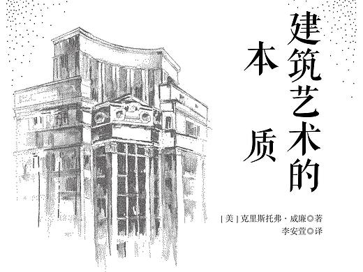 封面设计（个人主页-ZMzI0MTM5OTY=） - 书籍/画册 - 站酷设计师Shaylin原创素材 - 站酷ZCOOL