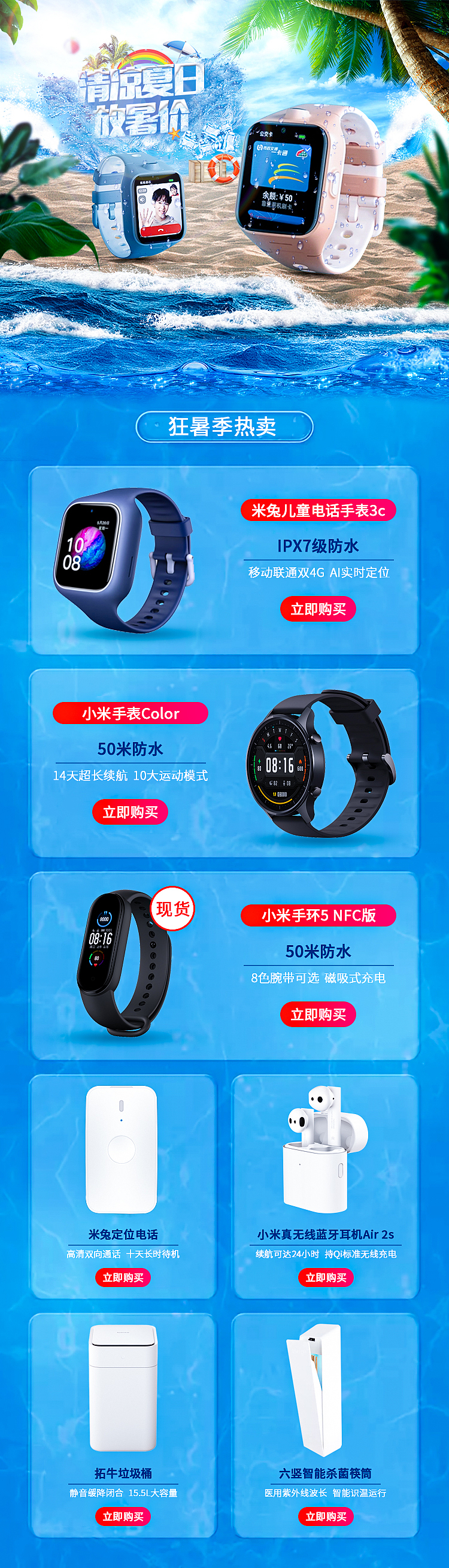 【 活动海报 x9 】（图ZMjQ0NjA1ODky） - 海报 - 站酷设计师楽可口可原创素材 - 站酷ZCOOL