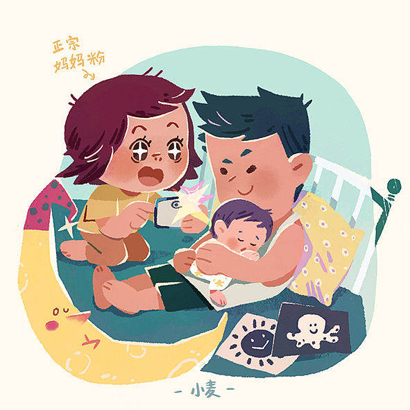 半岁宝宝养成记（图ZMjc5NDA2NjQ0） - 创作习作 - 站酷设计师插画师小小麦原创素材 - 站酷ZCOOL