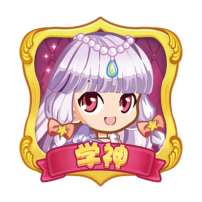 【icon设计】多个勋章