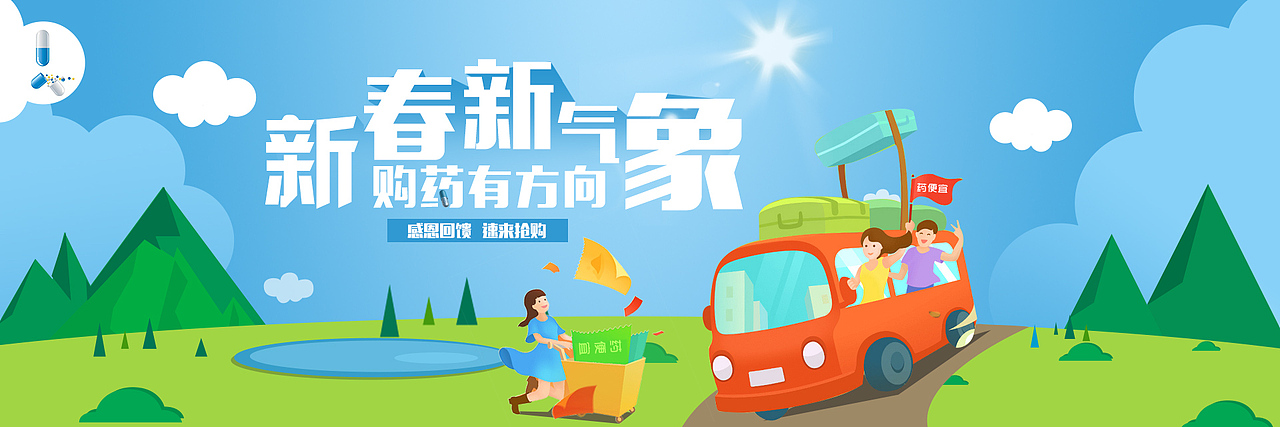 一些药品轮播图（图ZODA1Njg0NzY=） - 企业官网 - 站酷设计师不二小姐_z原创素材 - 站酷ZCOOL